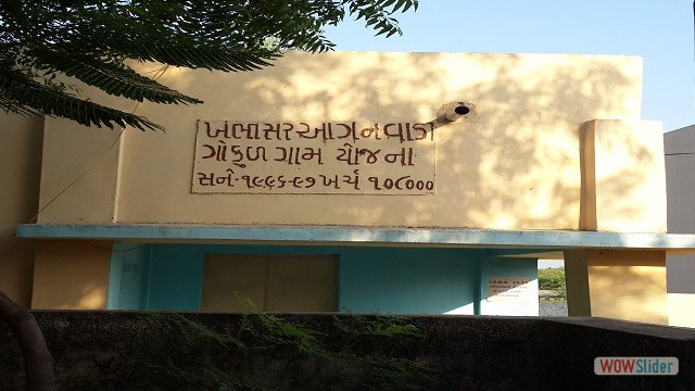 aganwadi